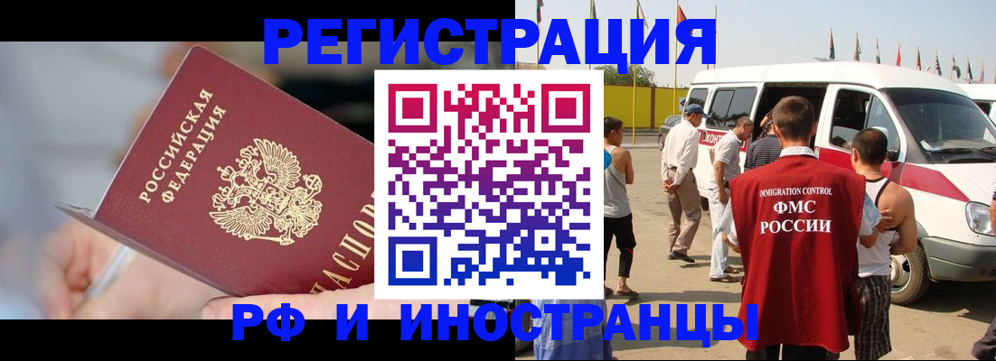временная регистрация госуслуги в Охе