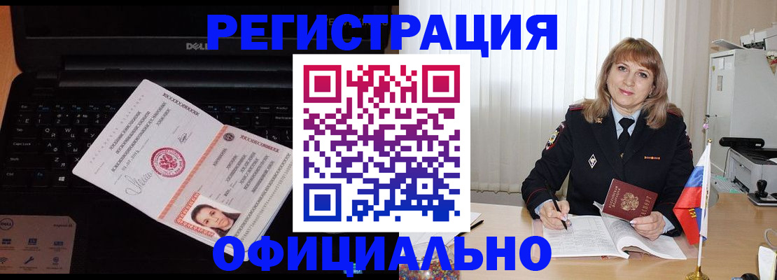 регистрация для школы в Охе