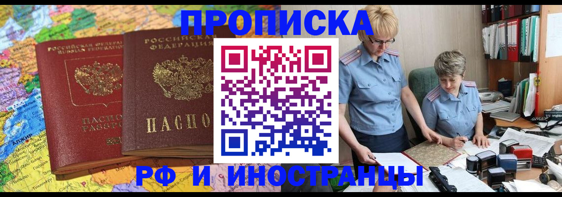 где прописаться в Охе