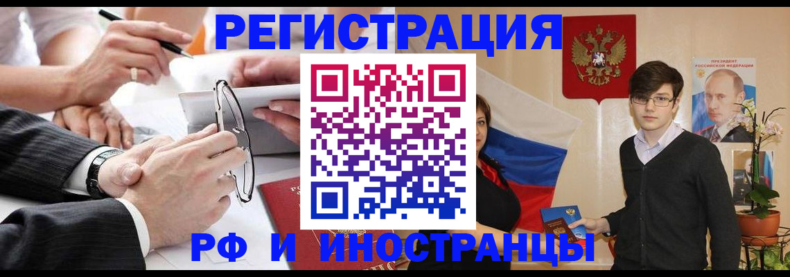 регистрация для дет. сада в Охе